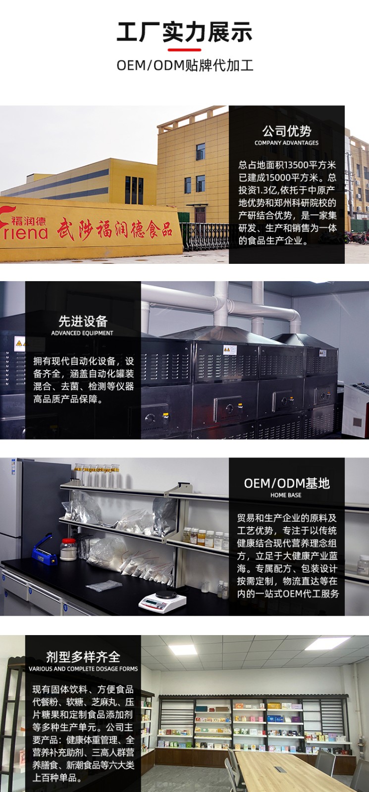 山楂雞內金軟糖詳情頁_07.jpg