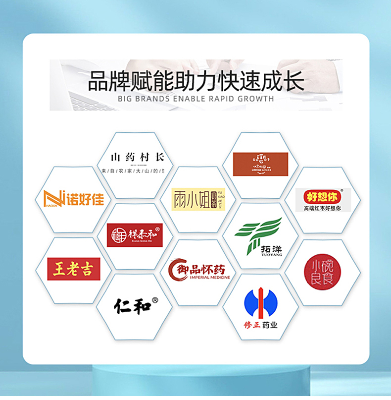 山楂雞內金軟糖詳情頁_05.jpg
