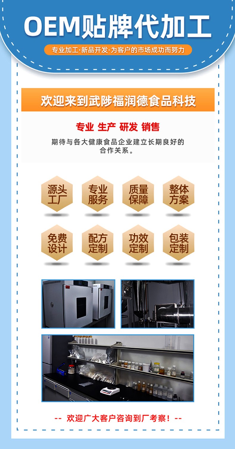 山楂雞內金軟糖詳情頁_01.jpg