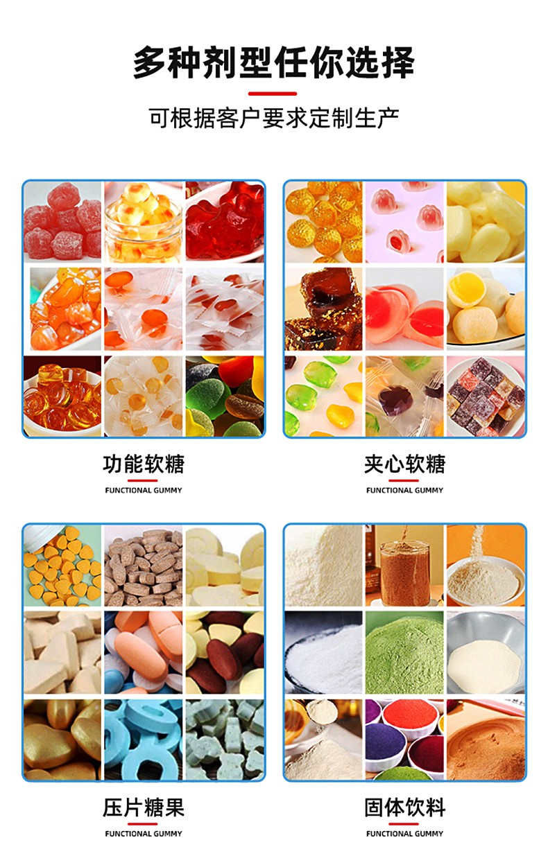 山楂雞內金軟糖詳情頁_06.jpg