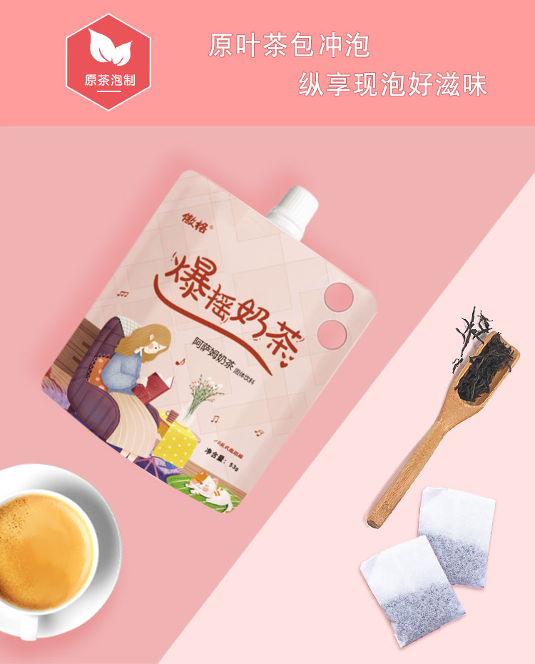 詳情頁_05.jpg