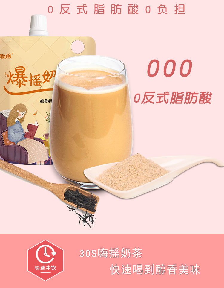 詳情頁_03.jpg