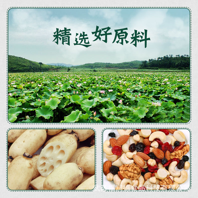 詳情頁(yè)4.jpg