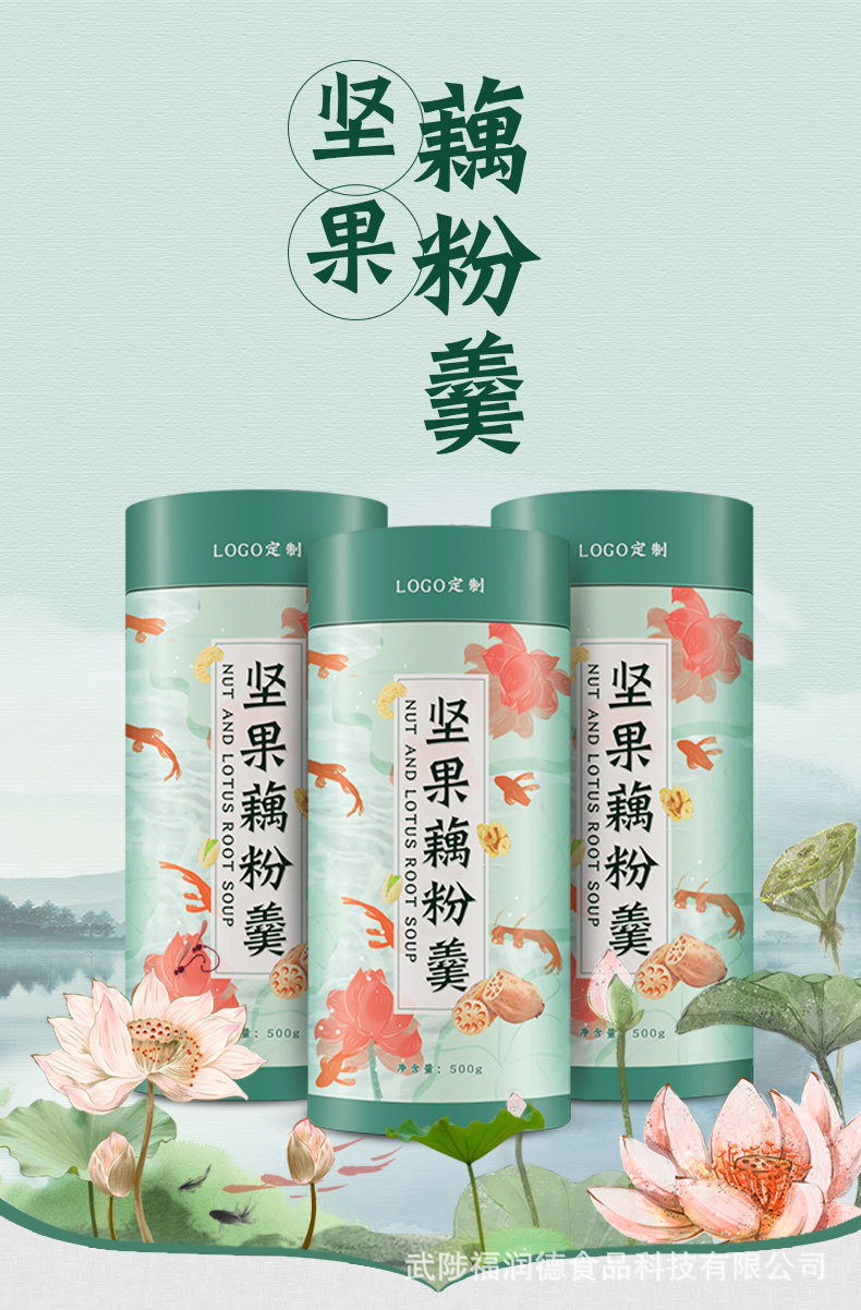 詳情頁(yè)1.jpg