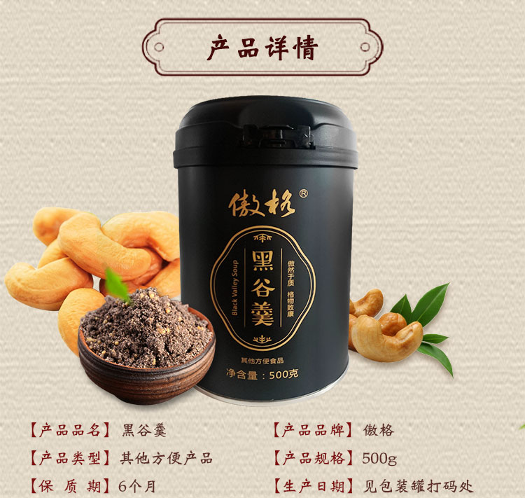 詳-情-頁_02.jpg