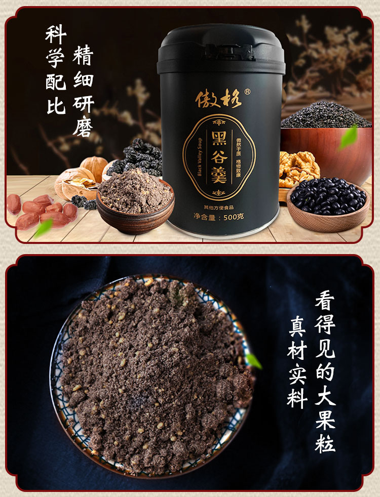 詳-情-頁_10.jpg