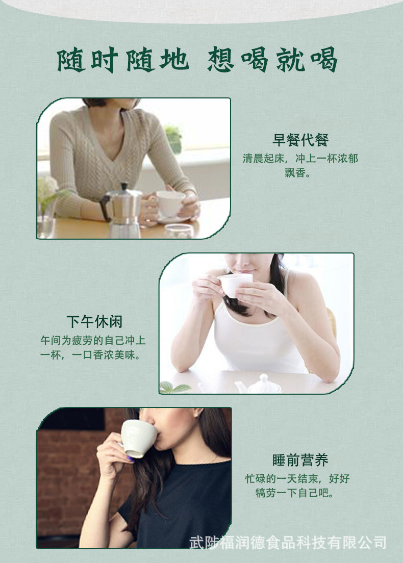 詳情頁(yè)5.jpg