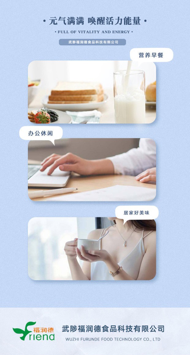 七彩豆?jié){_副本_06.jpg