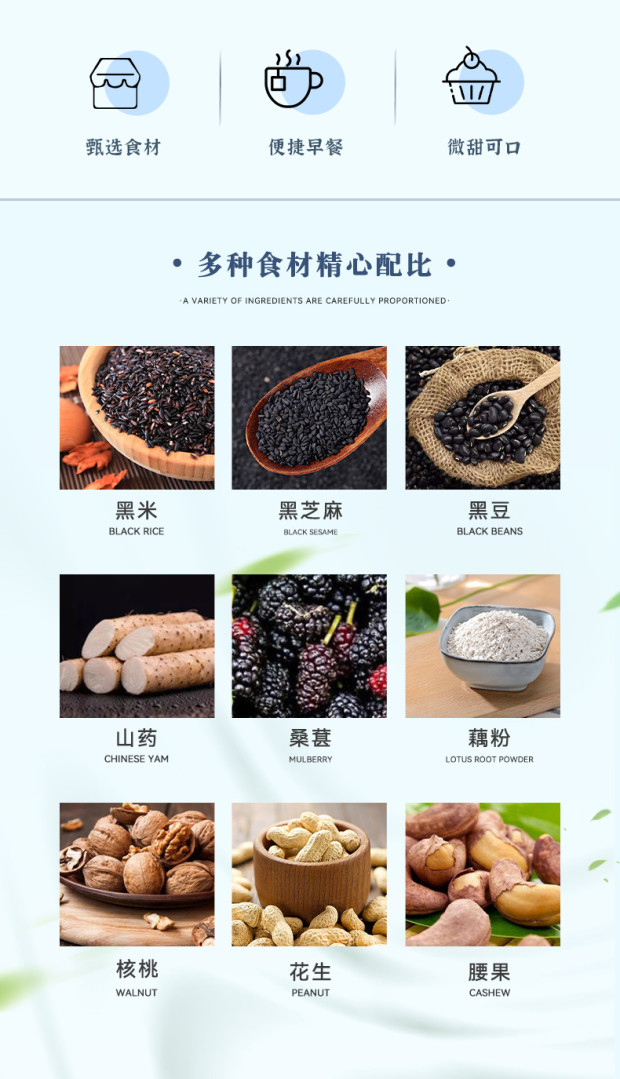 黑谷羹_02.jpg