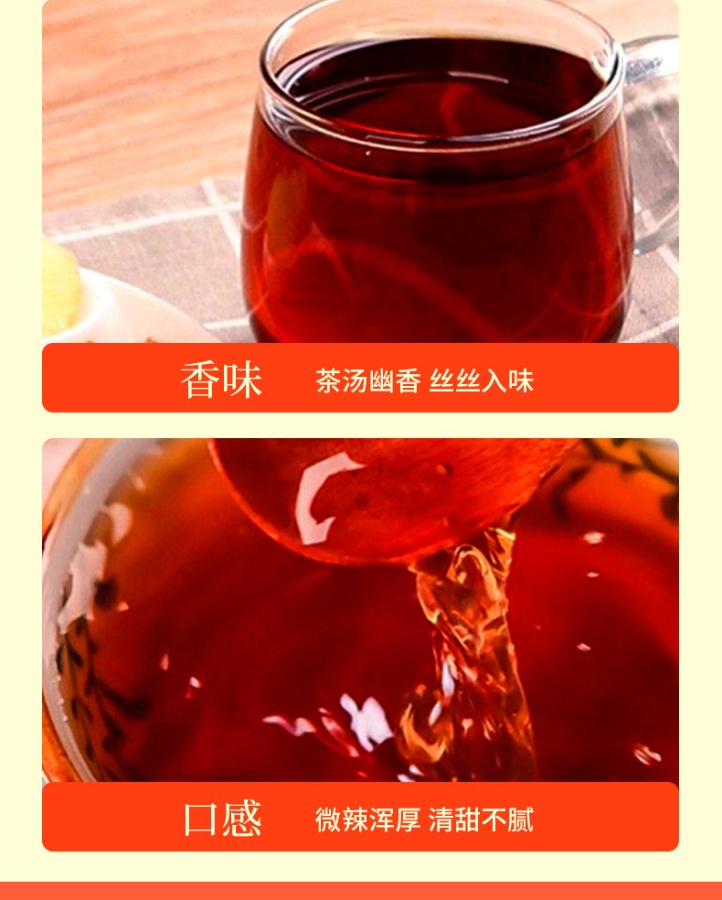 紅糖姜茶_06.jpg