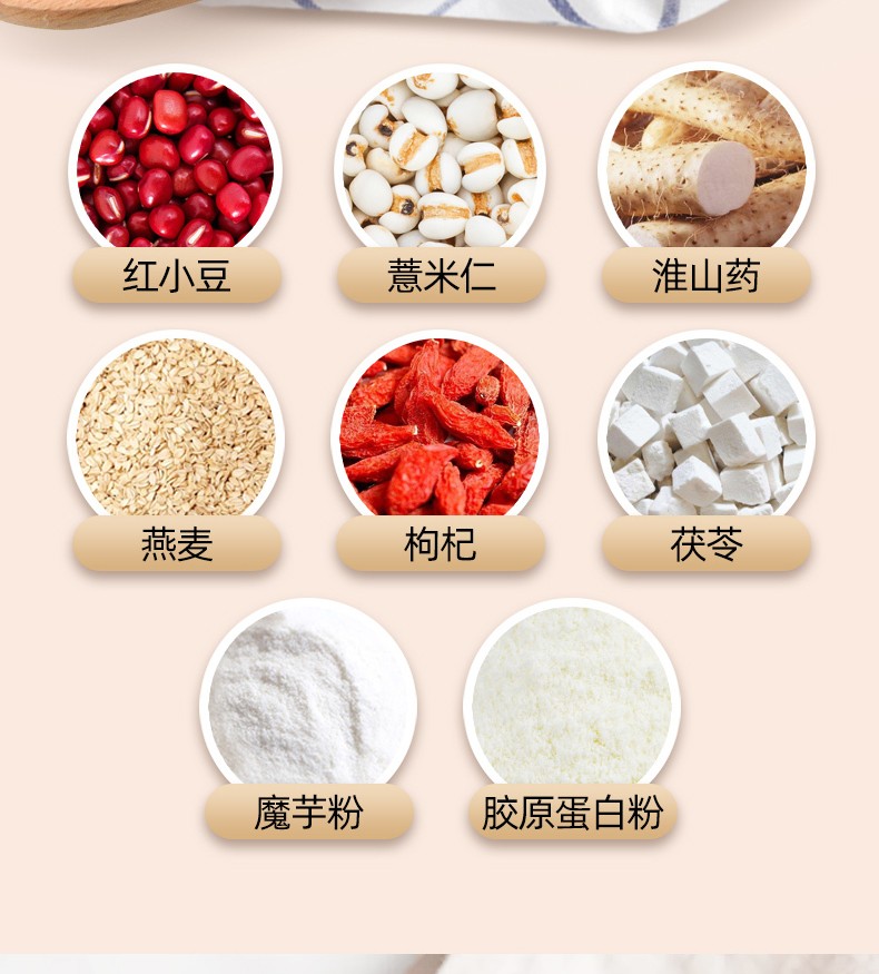 擁有紅豆薏米粉代加工多條先進生產(chǎn)線,可來廠參觀