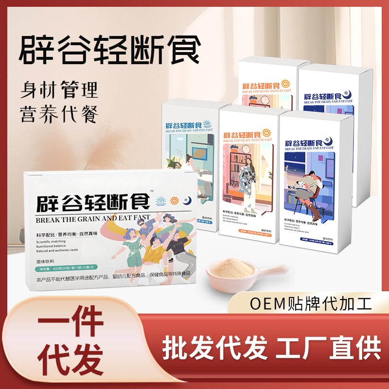 極慶堂（廈門）藥業(yè)有限公司 - “揭曉”優(yōu)質代加工廠家-顆粒劑代工合作方式有哪些