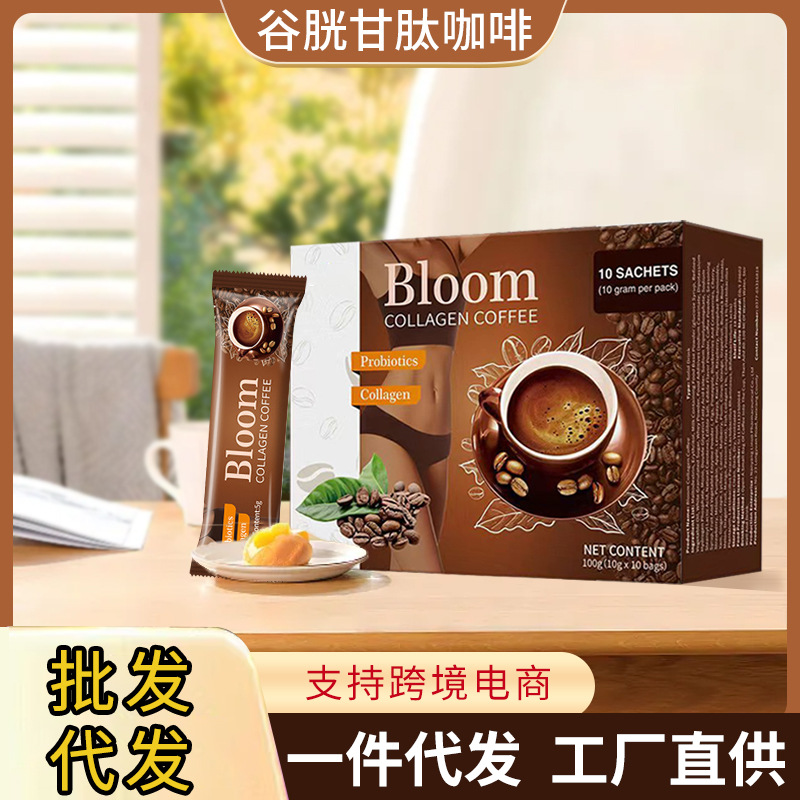 美式黑咖啡代發(fā)外貿(mào)谷胱甘肽咖啡速溶黑咖啡粉貼健身代餐牌代加工.jpg