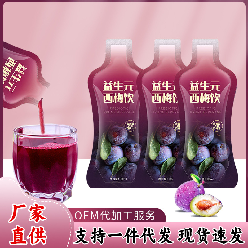 益生元西梅汁oe大餐救星果味m酵素西梅濃縮汁網(wǎng)紅飲料批發(fā)便攜裝.jpg