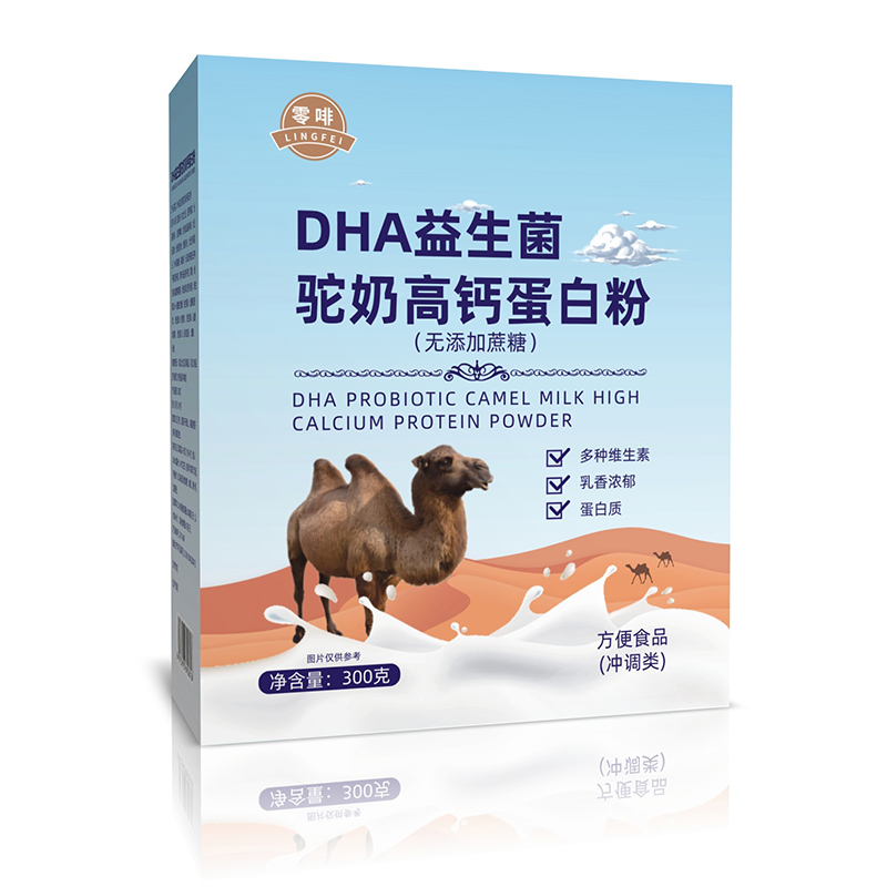 DHA益生菌駝奶高鈣蛋白粉哪里有代加工-專業(yè)DHA益生菌駝奶高鈣蛋白粉oem代加工實力大廠
