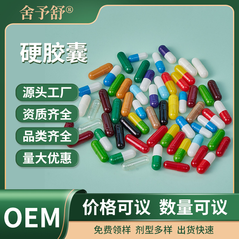 男性中老年運動特膳食品藥食同源代加工,上百款自主研發(fā)配方滿足你的需求
