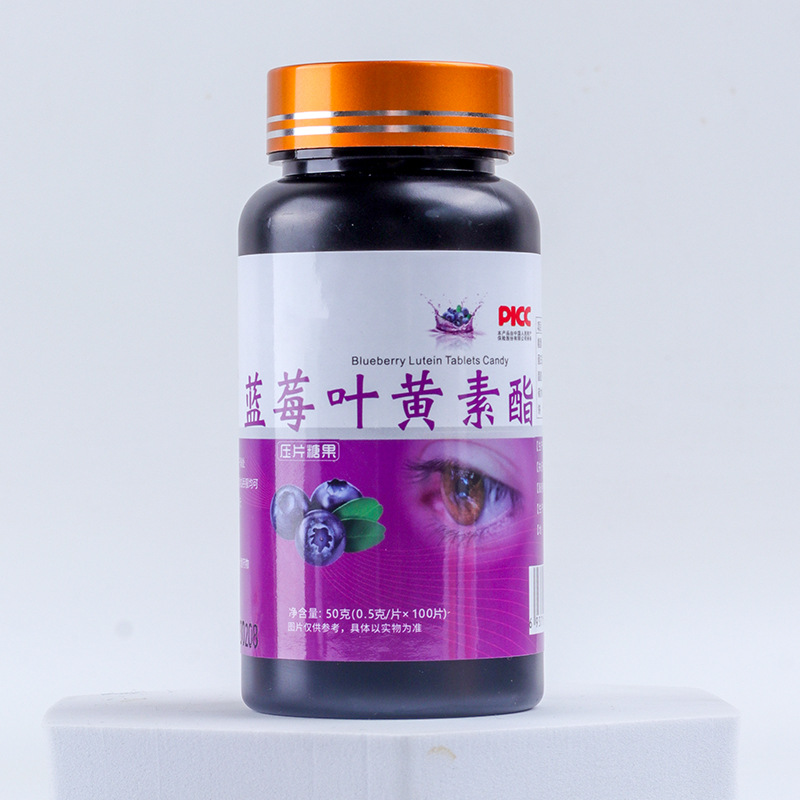 藍(lán)莓葉黃素酯壓片糖果現(xiàn)貨批發(fā)源頭廠家維生素C壓片糖葉黃素代發(fā).jpg