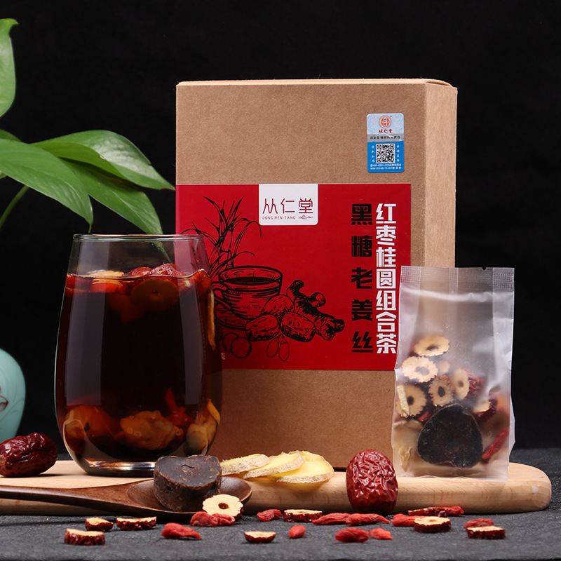 黑糖姜茶姜絲桂圓紅棗茶枸杞茶組合花草茶大姨媽廠家支持一件代發(fā).jpg