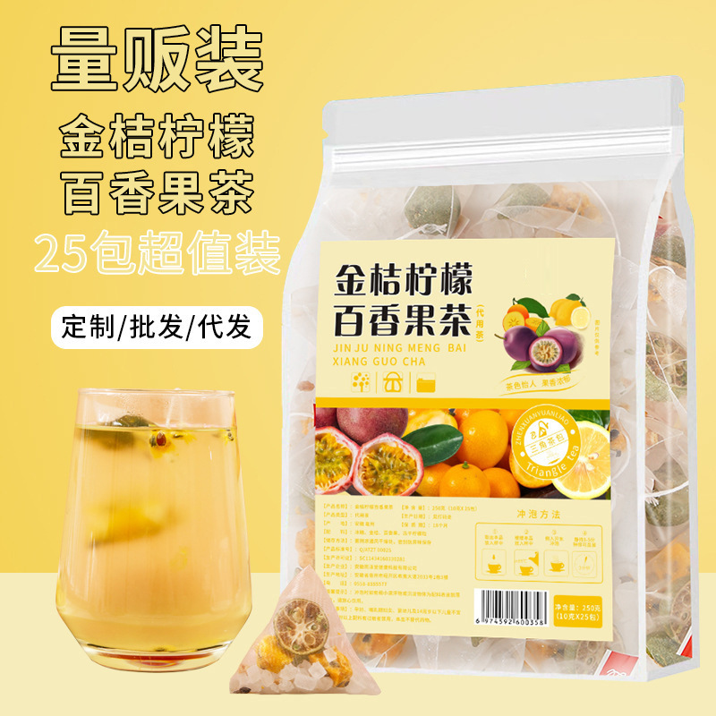 金桔檸檬百香果茶三角包量販裝青桔水果茶夏季冷泡蜂蜜凍干檸檬片.jpg