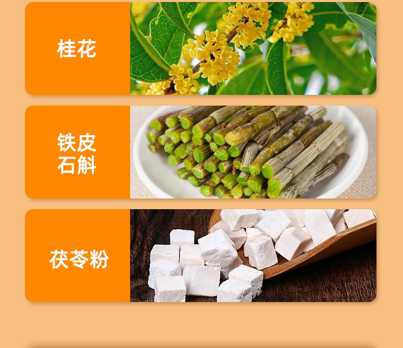 杏仁七白飲_07.jpg