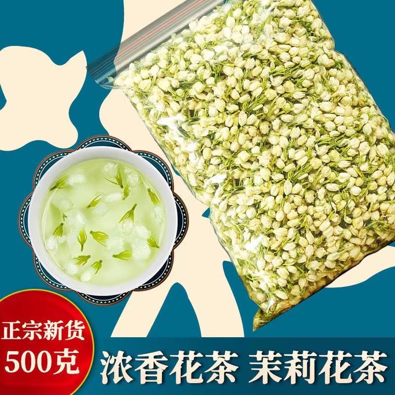 廠(chǎng)家批發(fā)散裝 茉莉花干花 茉莉花蕾 茉莉花茶 茉莉花苞 花草茶.jpg