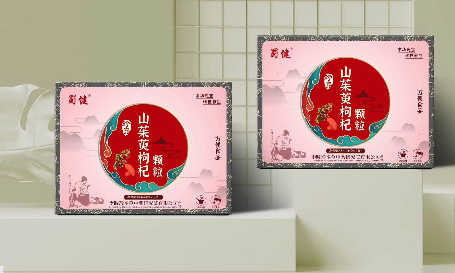 山茱萸枸杞顆粒.jpg