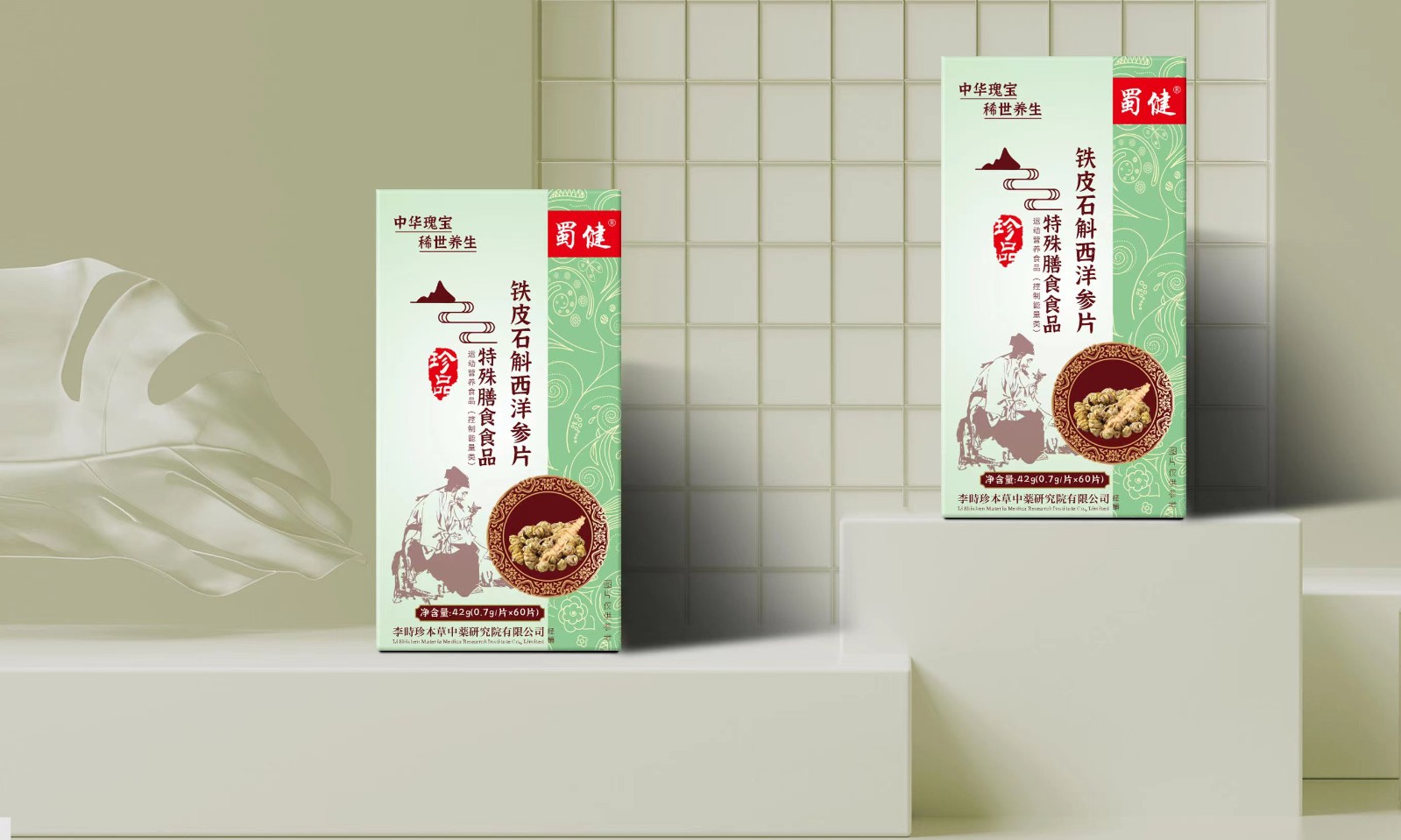 鐵皮石斛西洋參片OEM貼牌,超值源頭工廠驚喜價格