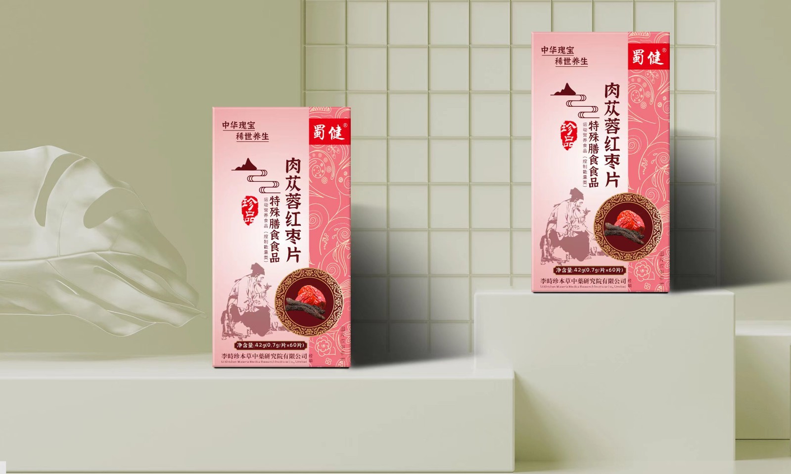 肉蓯蓉紅棗片特殊膳食食品OEM貼牌,實力工廠日產量高達2000件