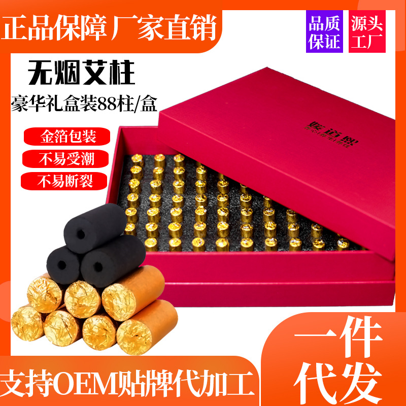 無(wú)煙包紙?zhí)蓟鹨聼o(wú)煙艾灸鼎專用小金豆灸具菩提灸梅花灸.jpg