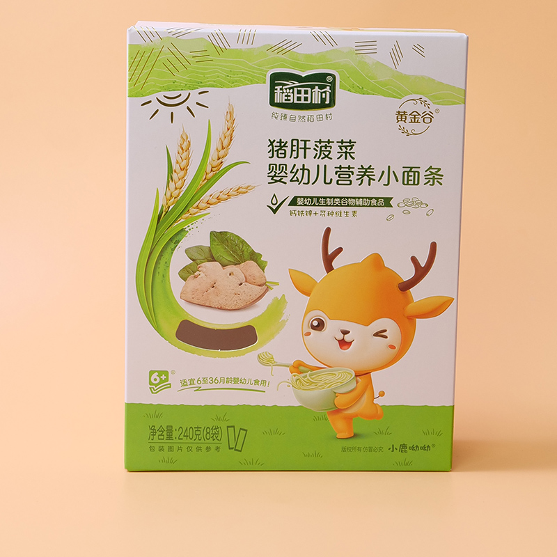 稻田村營養(yǎng)小面條豬肝菠菜.jpg