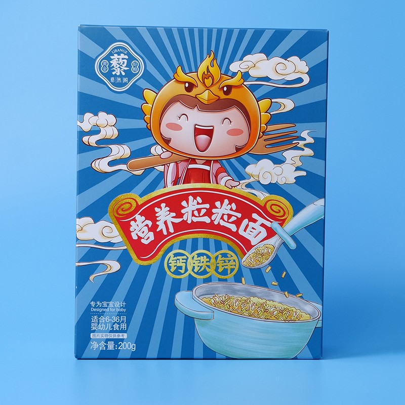 營養(yǎng)粒粒面鈣鐵鋅.jpg