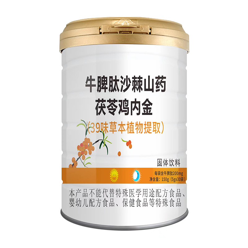 牛脾肽沙棘山藥茯苓雞內(nèi)金.jpg