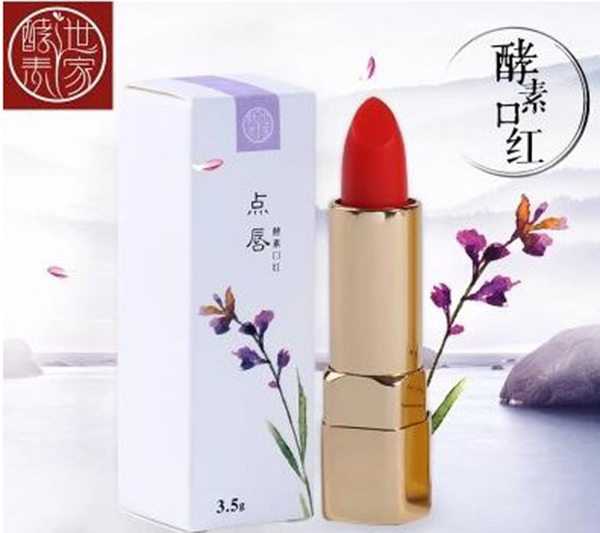 酵素口紅酵素潤唇膏OEM.jpg