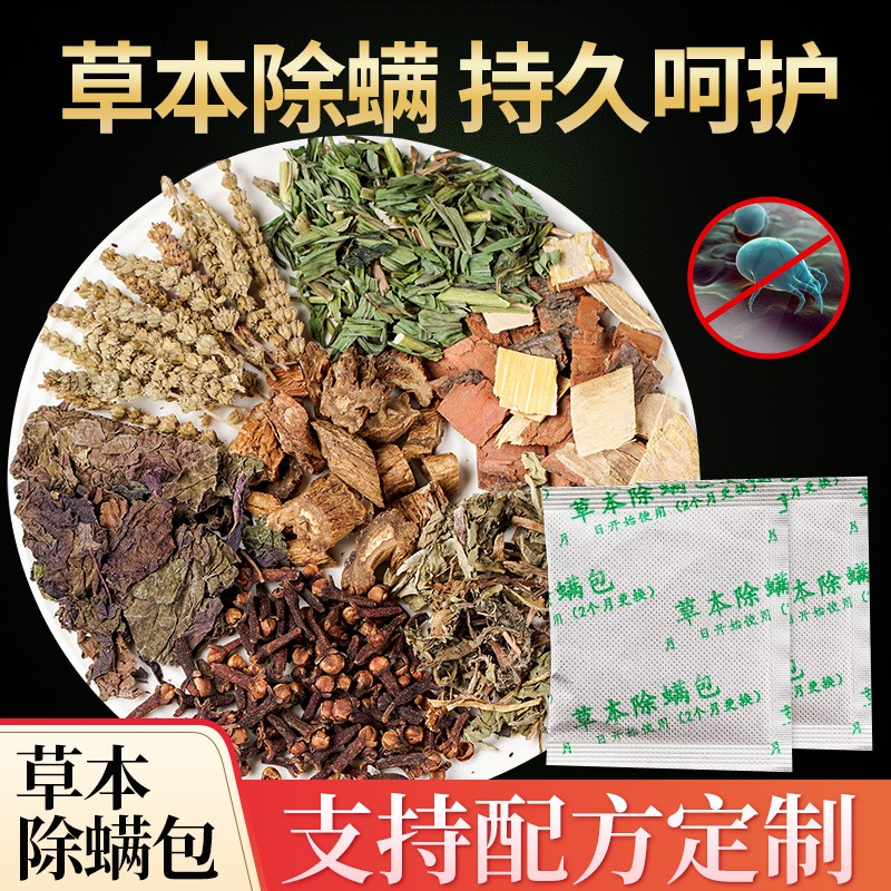 除瞞包OEM代加工,實(shí)力工廠日產(chǎn)量高達(dá)2000件