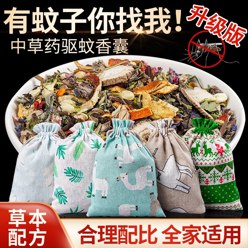 香包香囊包 麻布袋藥包中藥材藥包隨身車載中草藥香囊.jpg