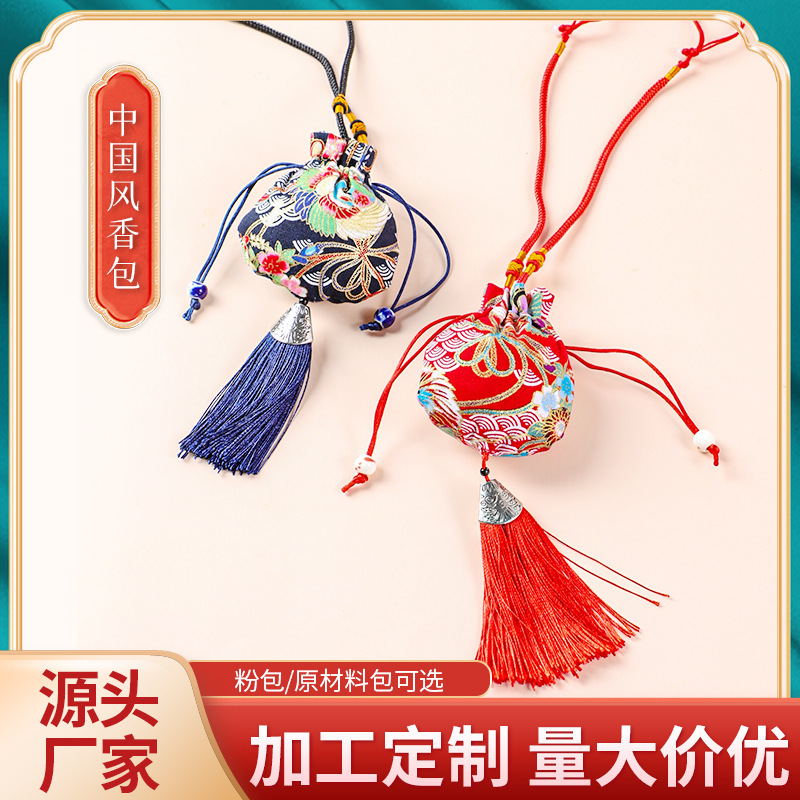 正規(guī)可靠!香包香囊加工-香包香囊代加工
