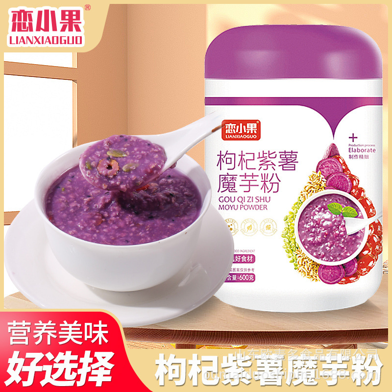 紫薯魔芋代餐粉粥紫薯粥源頭工廠五谷粉代餐粉即食代餐誠招批發(fā).jpg