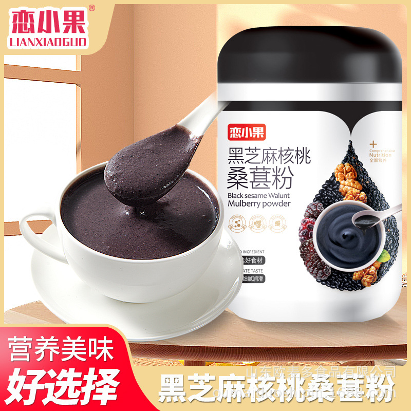 戀小果源頭廠家黑芝麻核桃黑豆桑葚核桃粉糊五谷代餐膠囊罐.jpg