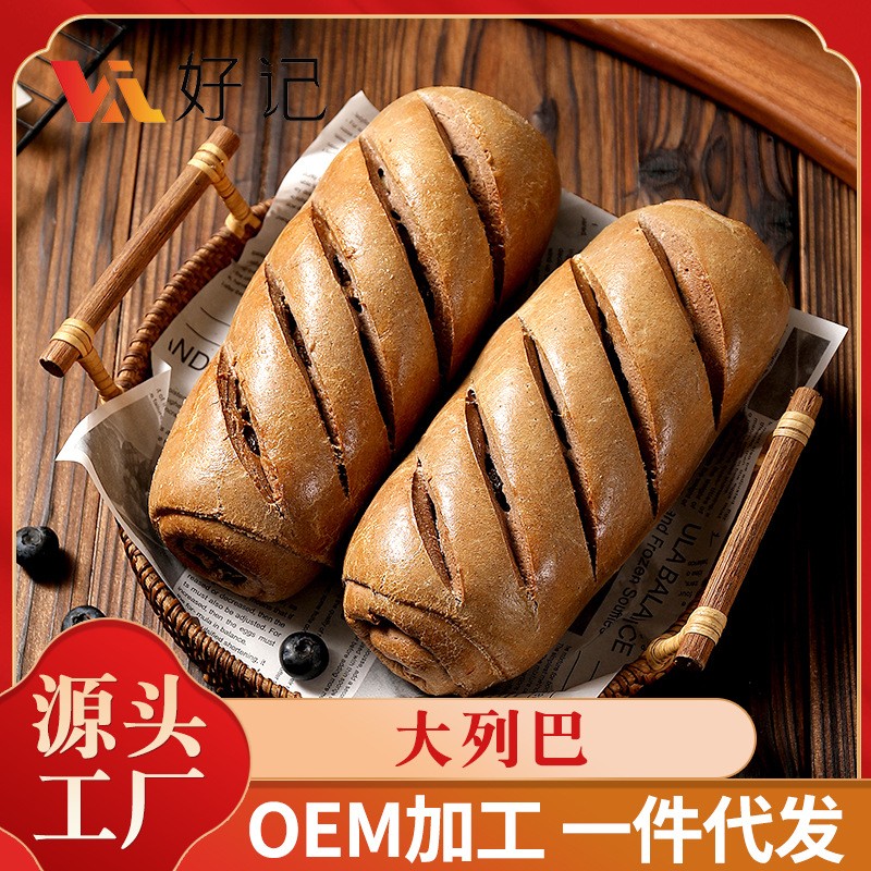 美食葡萄核桃仁大列巴俄羅斯風味孕婦面包切片堅果早代餐糕點網(wǎng)紅.jpg