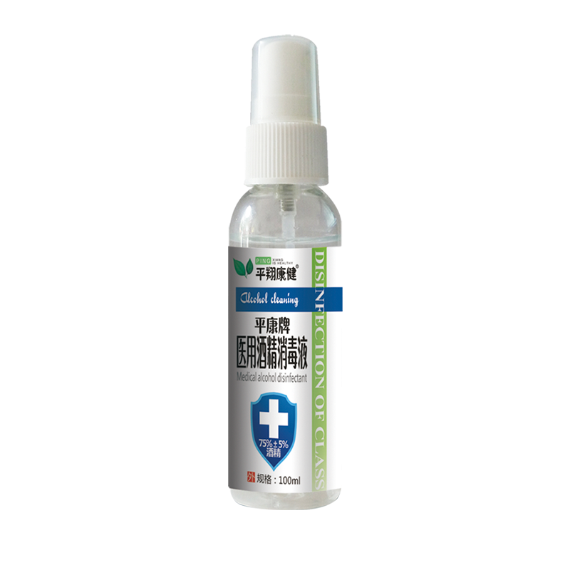 醫(yī)用酒精消毒液100ml.png