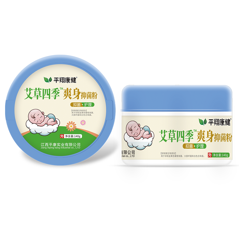 艾草四季爽身抑菌粉.png