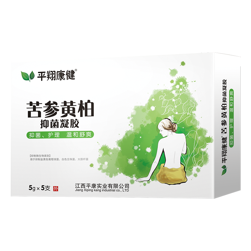 苦參黃柏抑菌凝膠.png