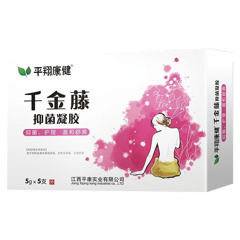 千金藤抑菌凝膠.png