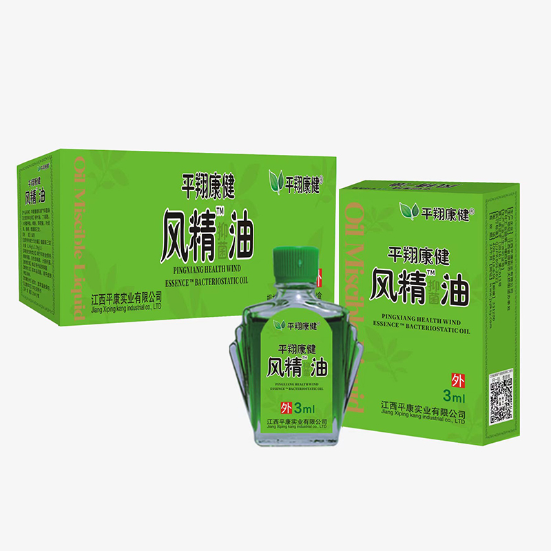 風(fēng)精油.jpg