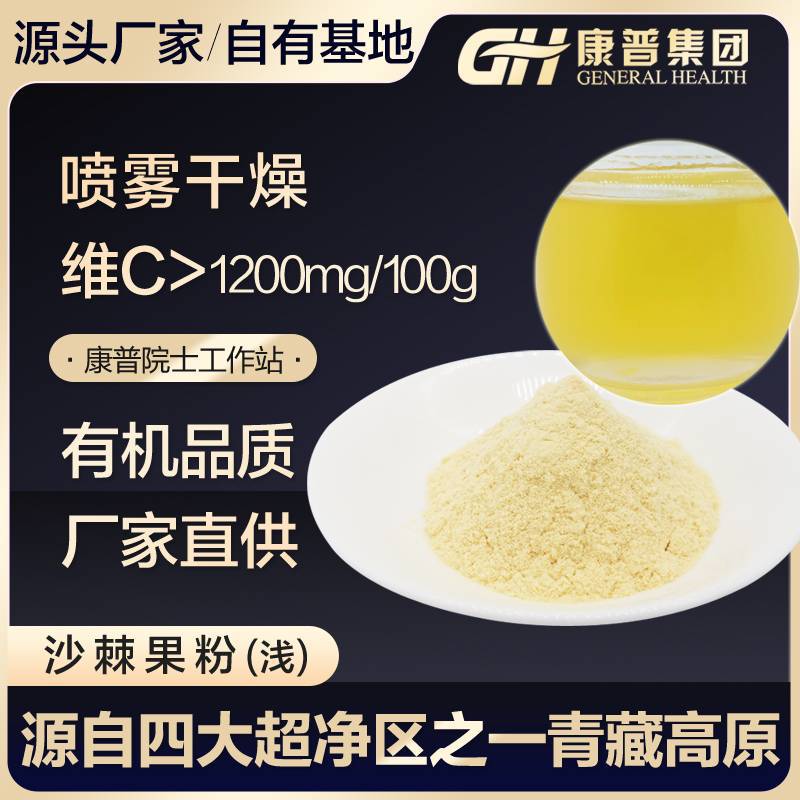 青?？灯丈臣凵臣凵臣凵臣酃腆w飲料速溶廠家直銷.jpg