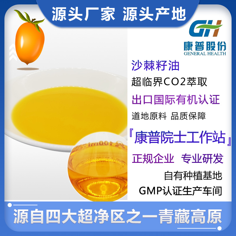 青?？灯丈臣延蜕臣蜕臣蚐C源頭廠家直銷青藏高原產(chǎn).jpg