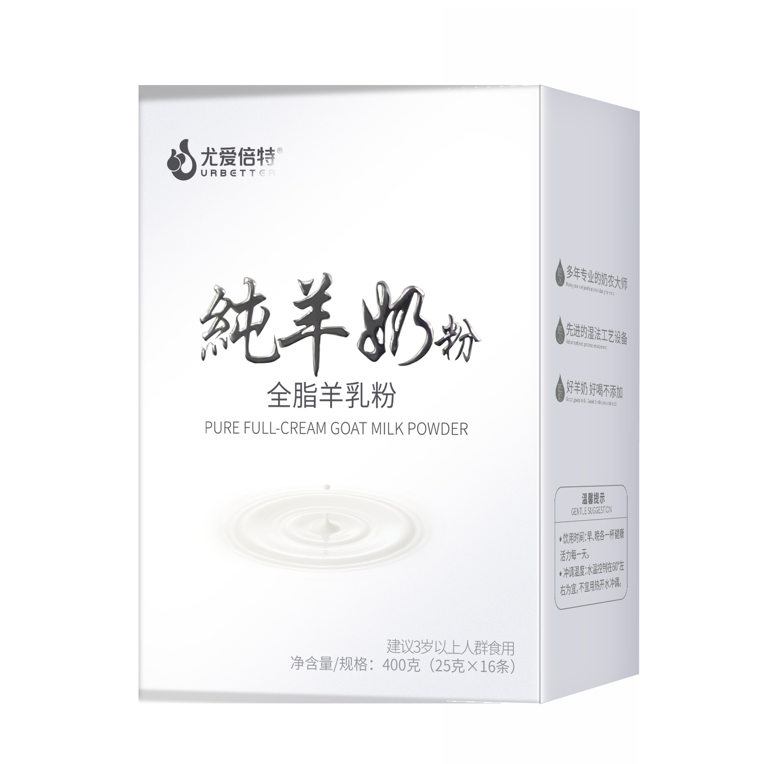 尤愛倍特純山羊奶粉成年400g中老年女士大學(xué)生青少年兒童成人奶粉.jpg