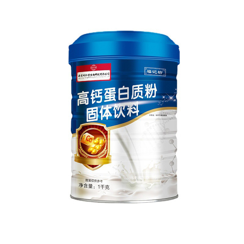 蛋白粉高鈣益生菌鈣鐵鋅蛋白質(zhì)粉1000g源頭廠家正品批發(fā).jpg