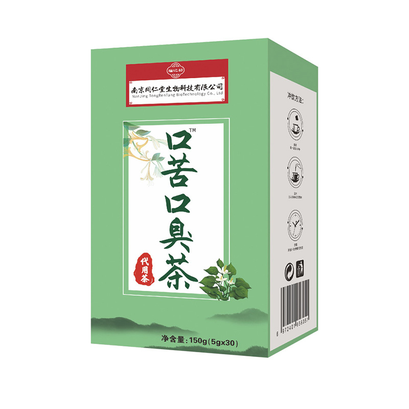 口苦口臭茶代用茶養(yǎng)生茶福記坊源福記坊頭廠家批發(fā).jpg