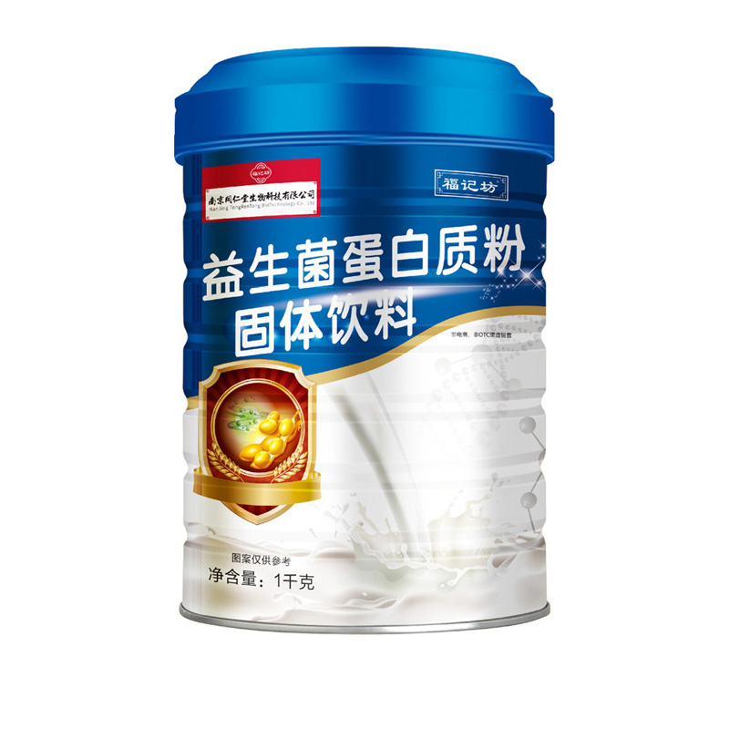 益生菌蛋白粉補充營養(yǎng)學生成人蛋白質粉批發(fā).jpg